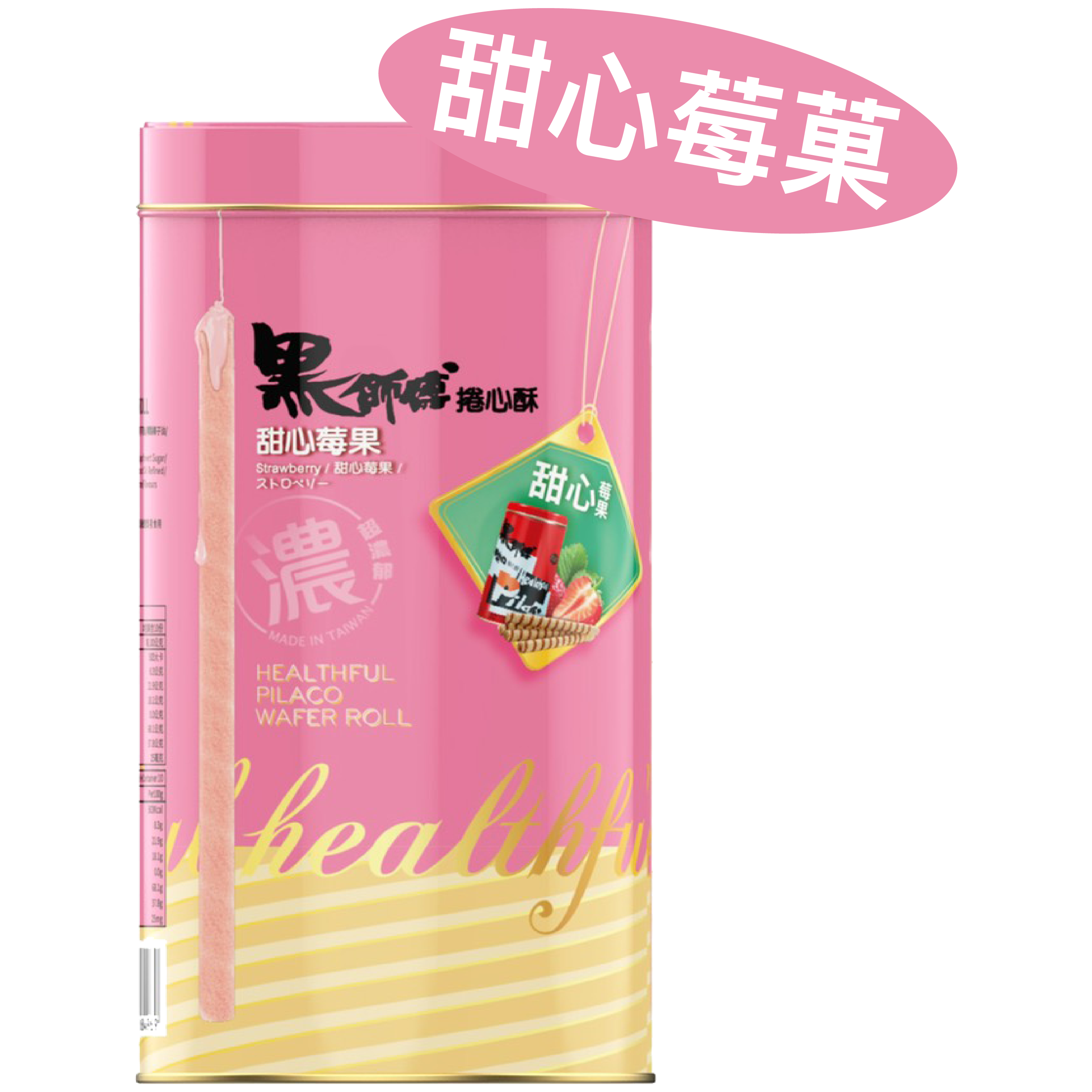甜心莓菓 Sweet Strawberry 400g