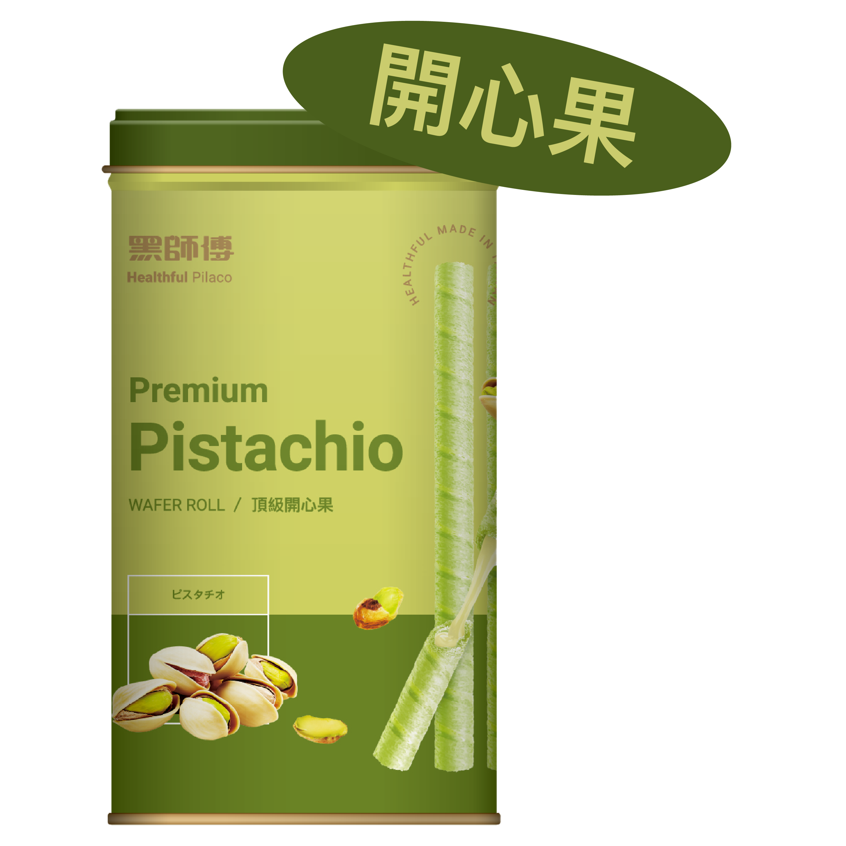 開心果 Pistachio 400g